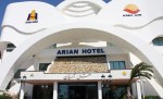 هتل آریان